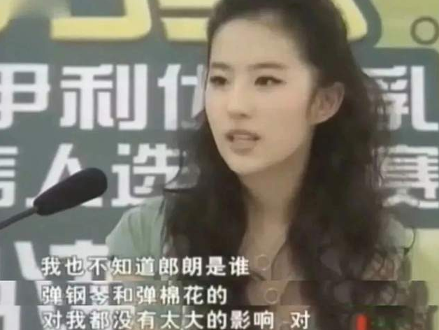 吉娜