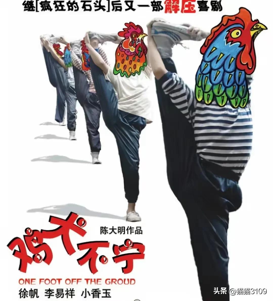 曾黎
