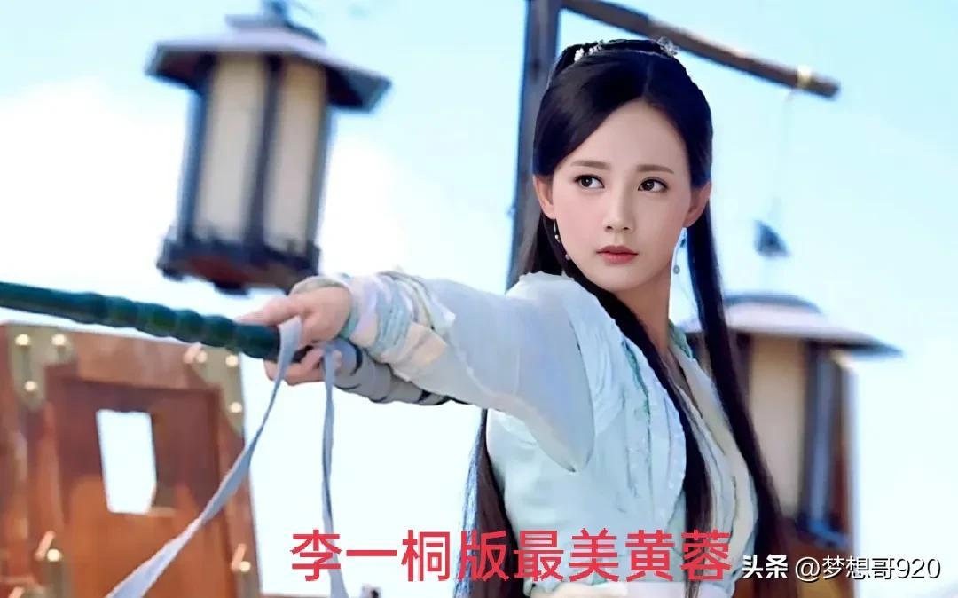 李一桐