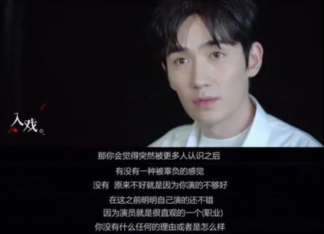 朱一龍