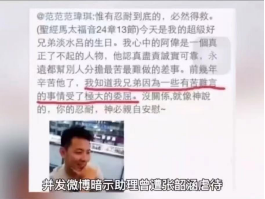張韶涵