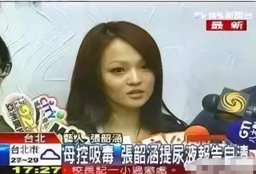 張韶涵