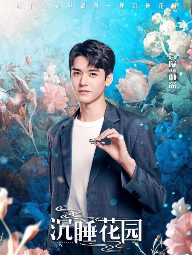 龔俊