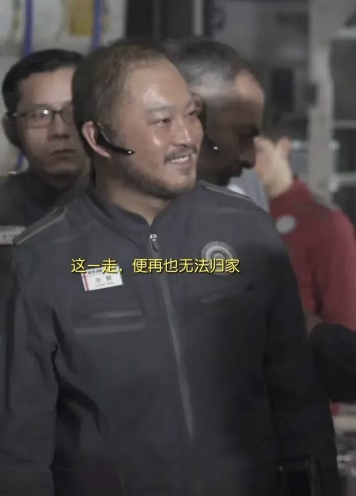 沙溢