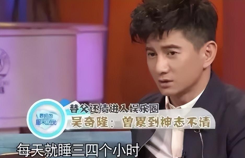 吳奇隆
