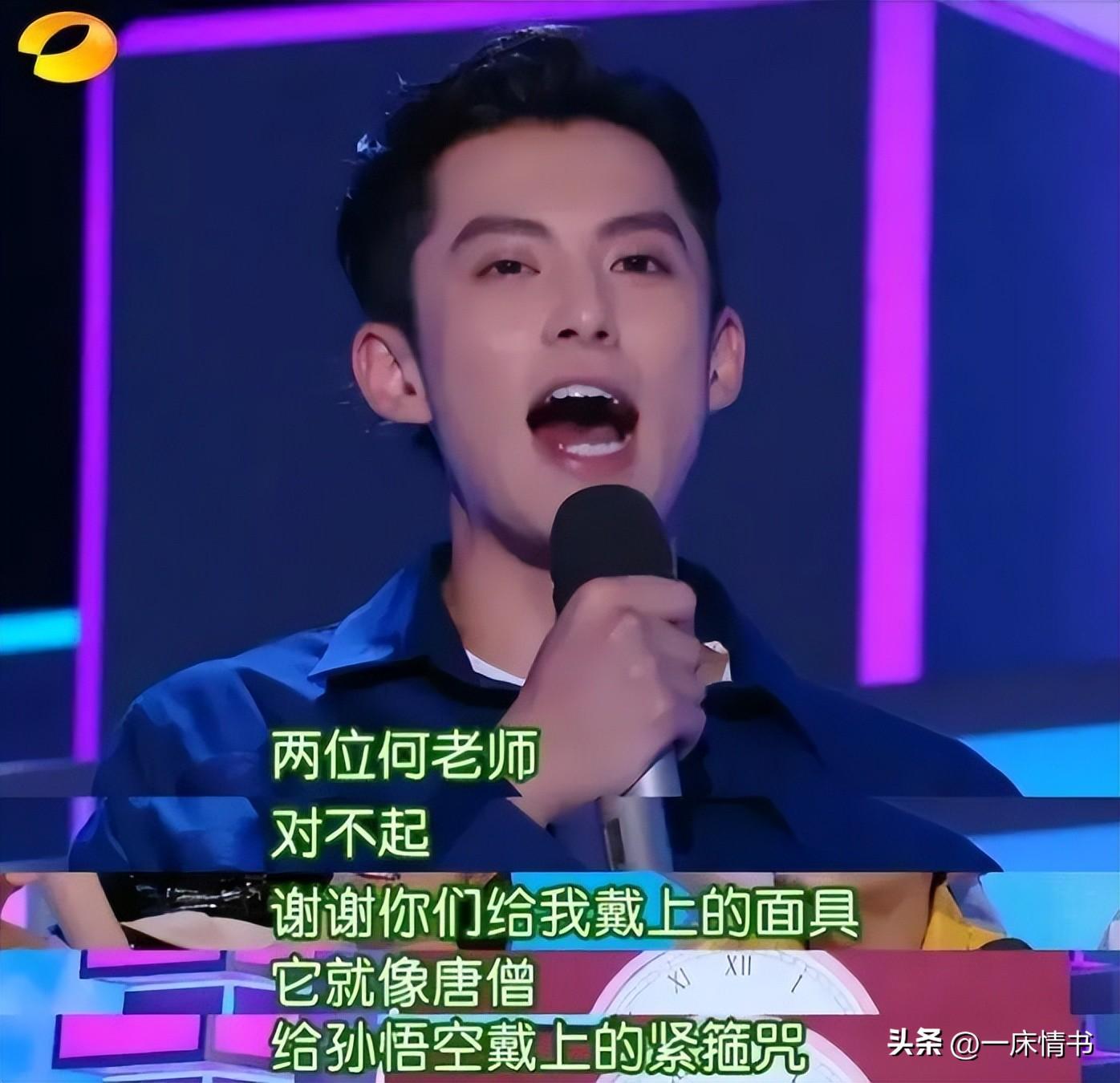 王鶴棣
