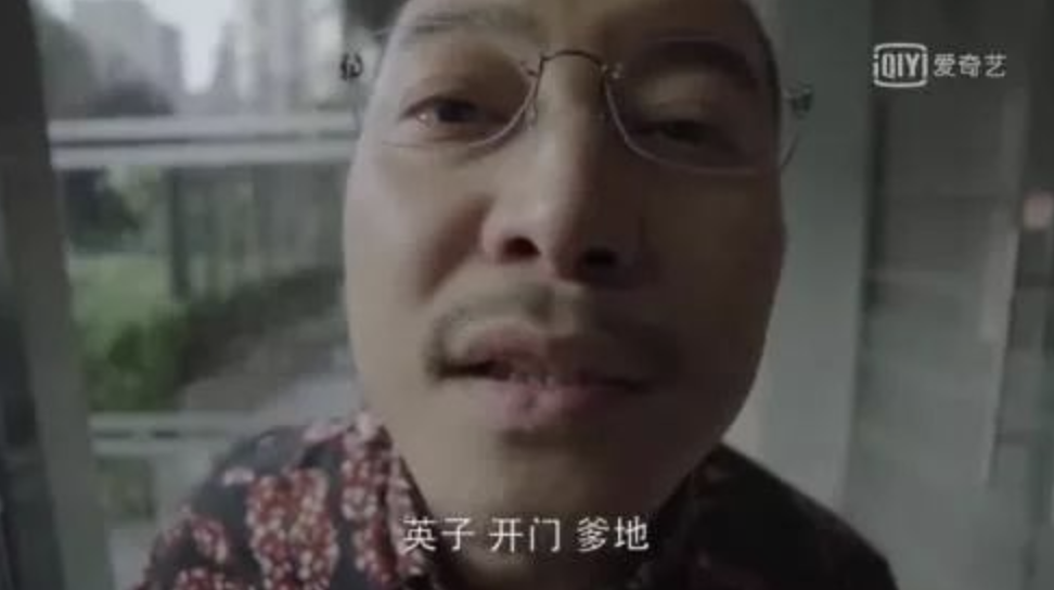 沙溢