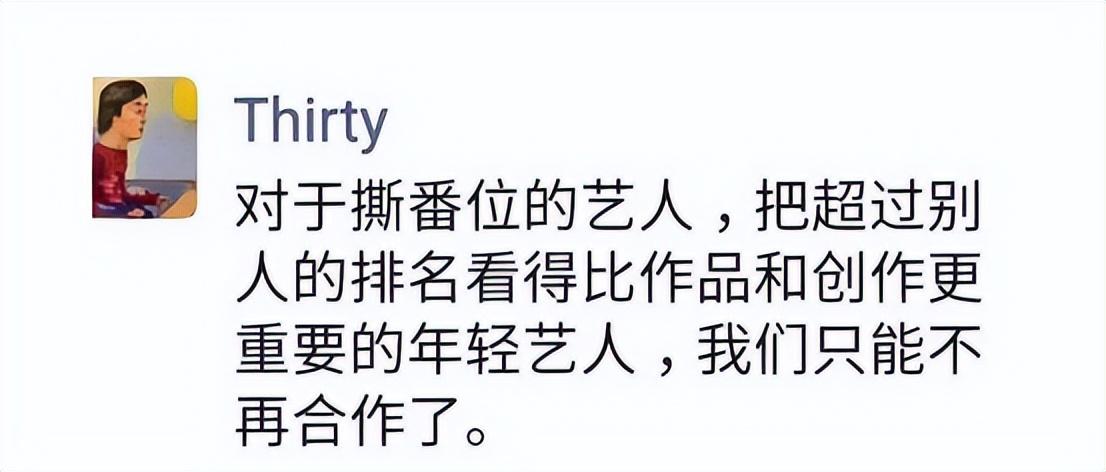 吳磊