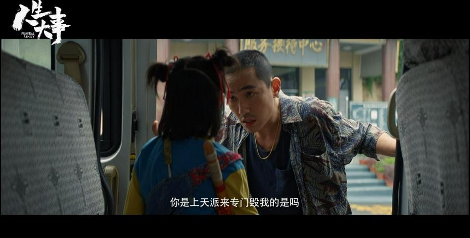 朱一龍