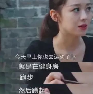 吉娜