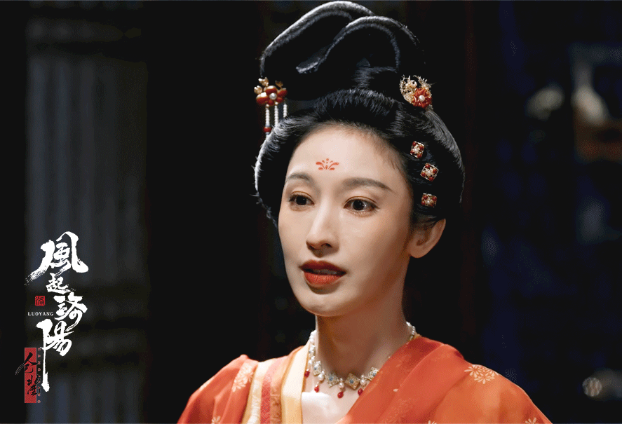 張儷