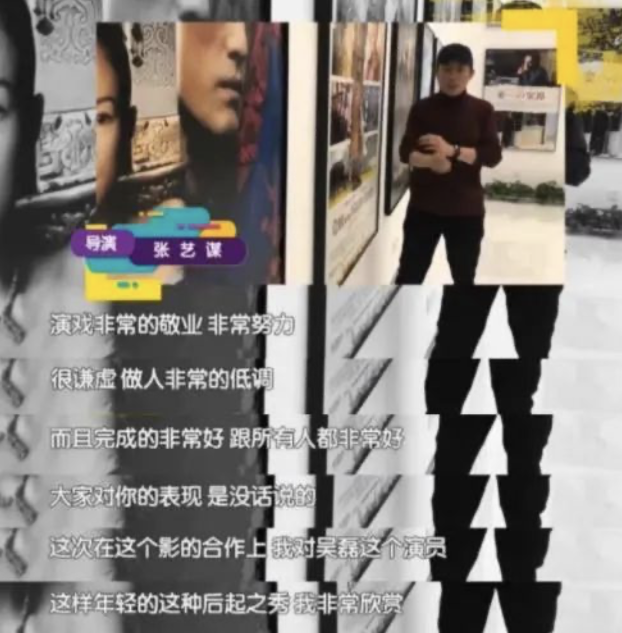 吳磊