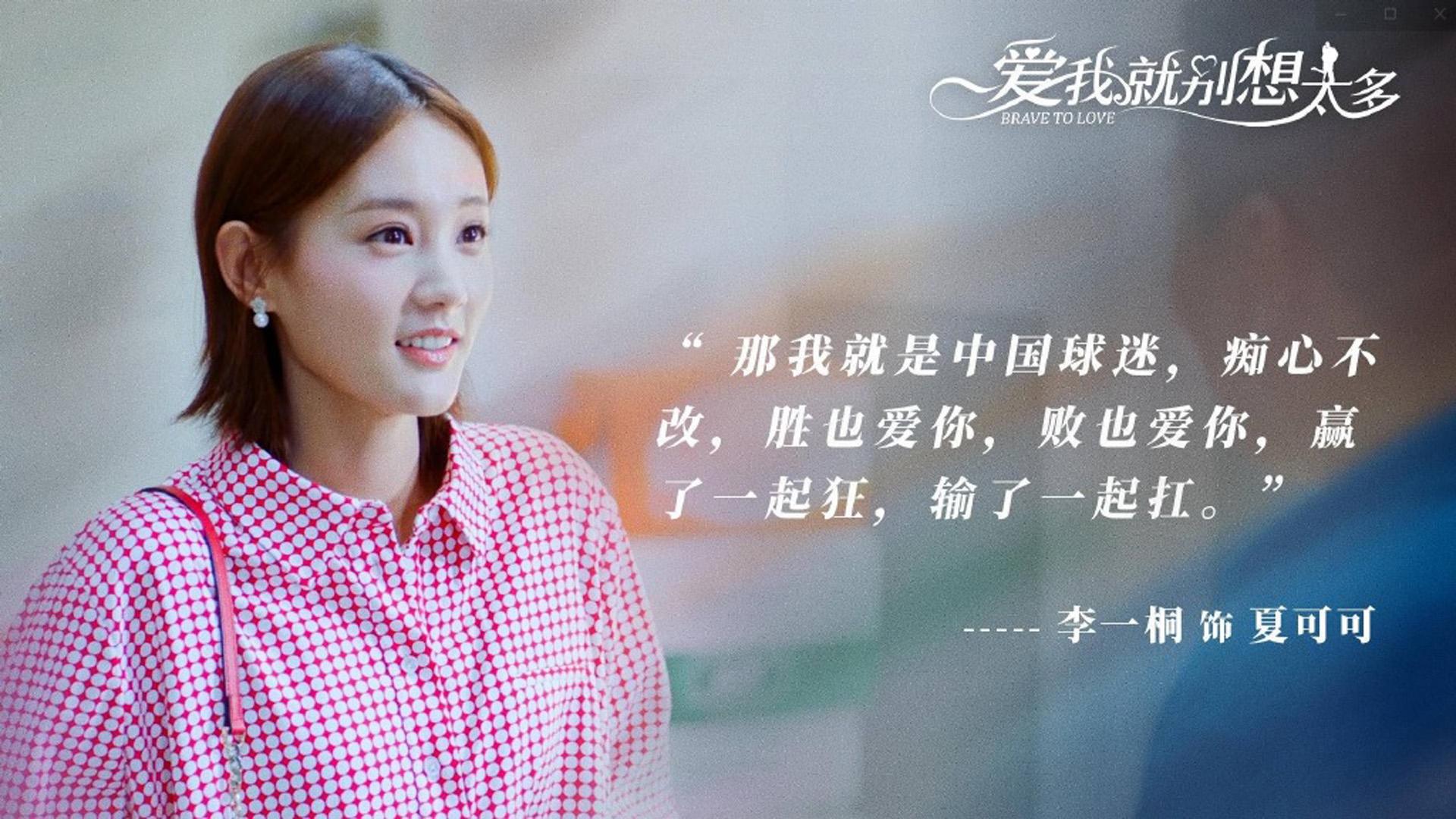 李一桐
