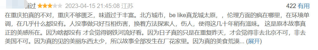馬伊琍