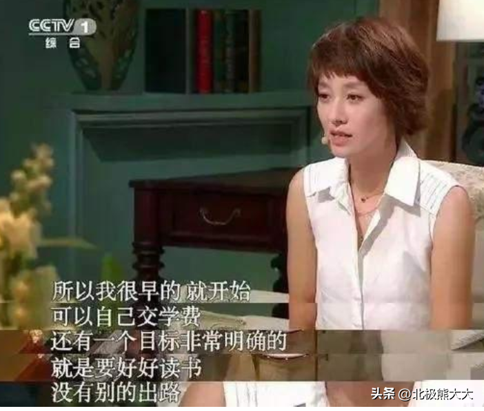 馬伊琍