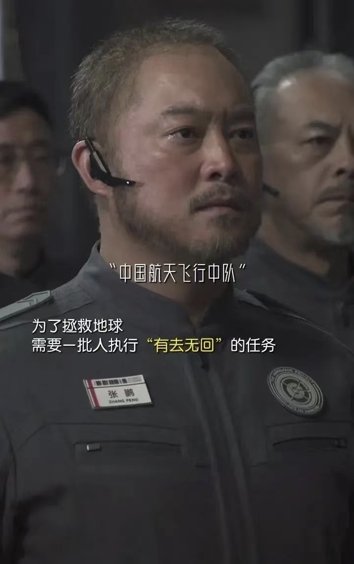 沙溢