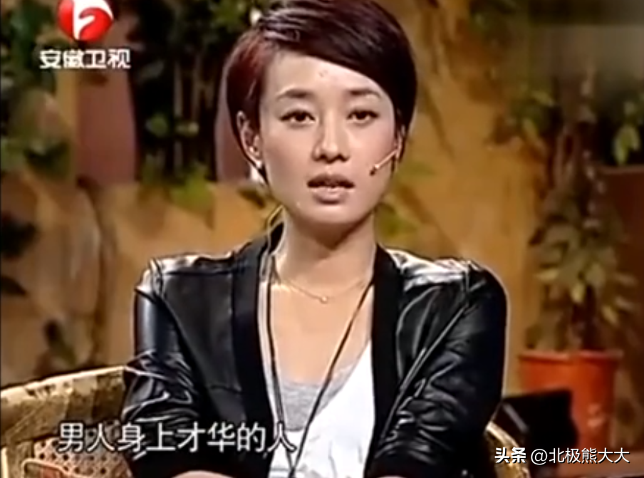 馬伊琍