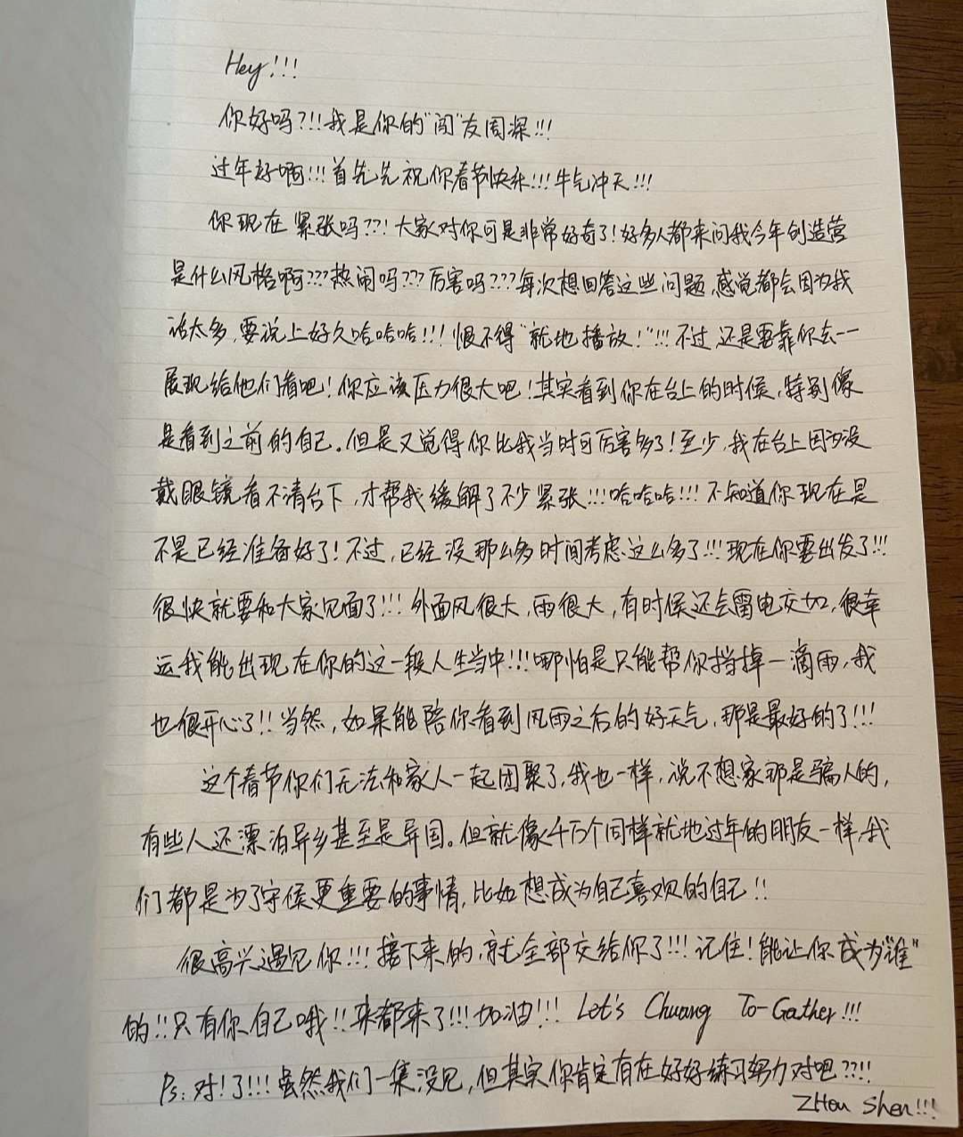 週深