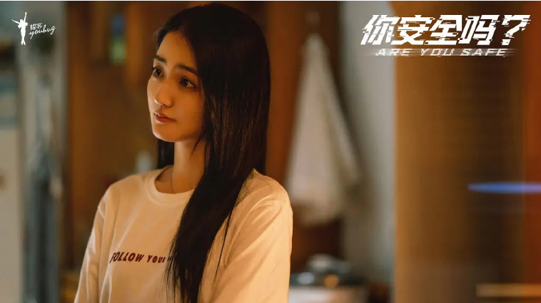 檀健次