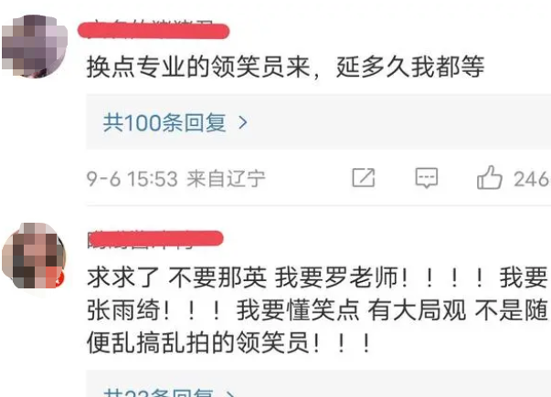 張信哲