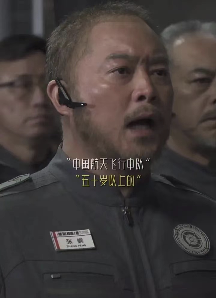 沙溢