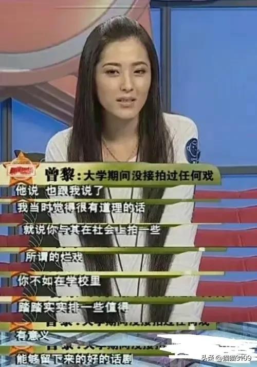 曾黎