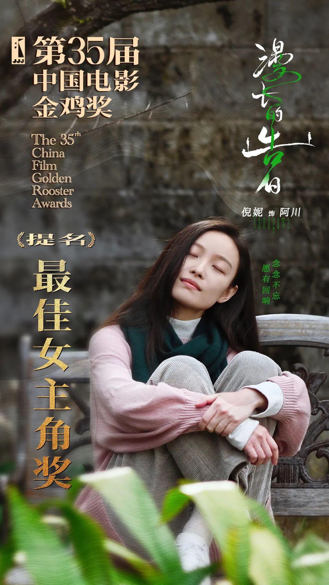 鍅妮