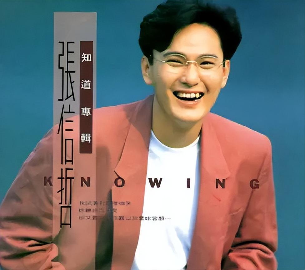 張信哲