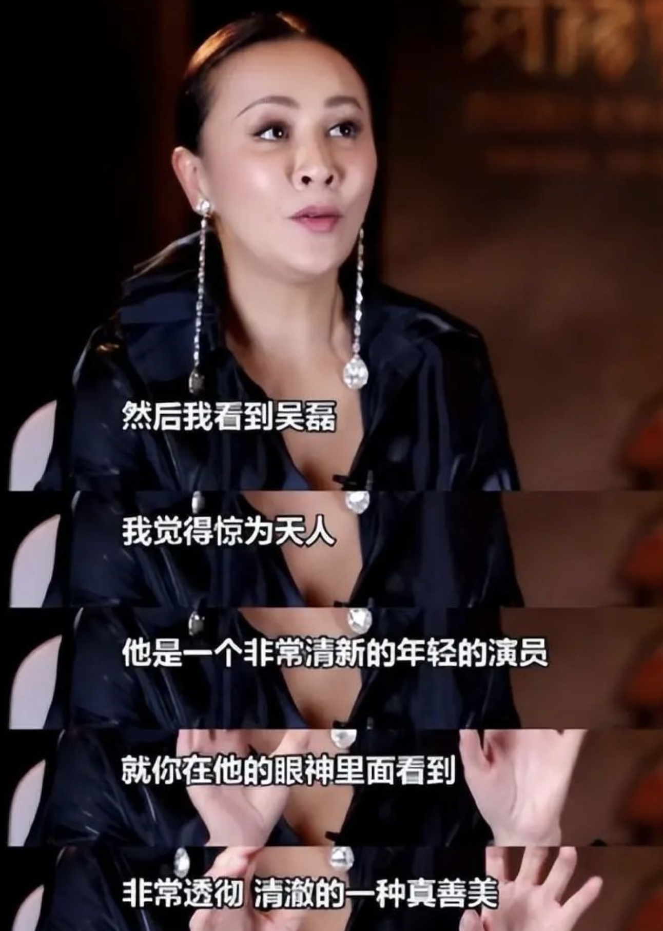 吳磊