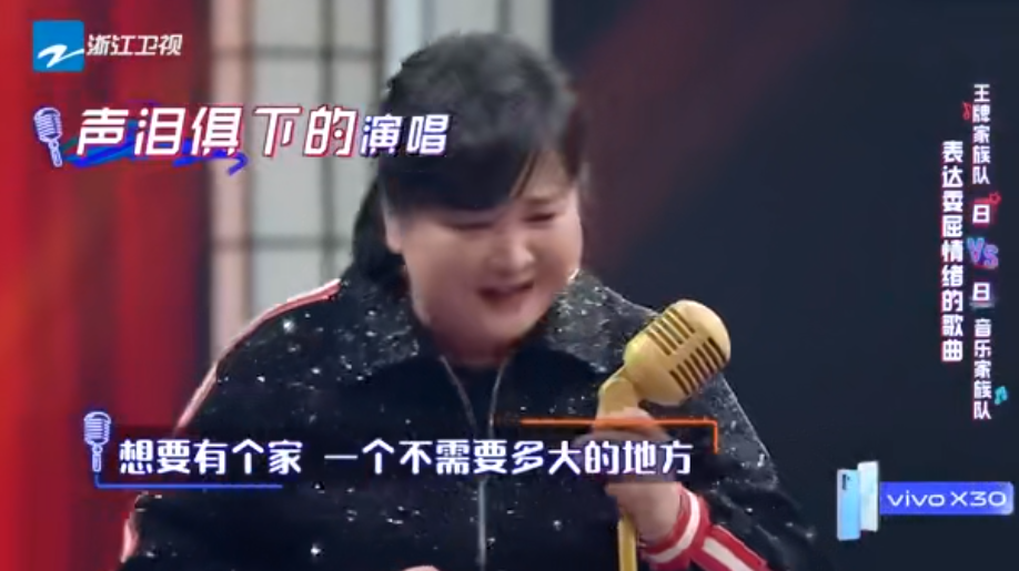 週深