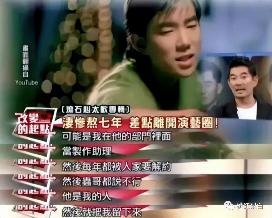 任賢齊