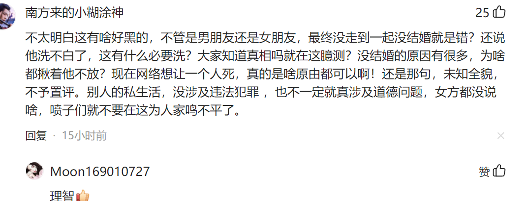 楊迪