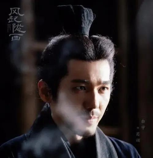 白宇