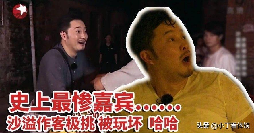 沙溢