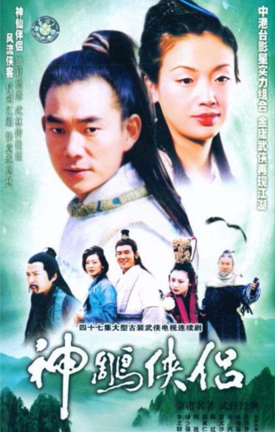 任賢齊