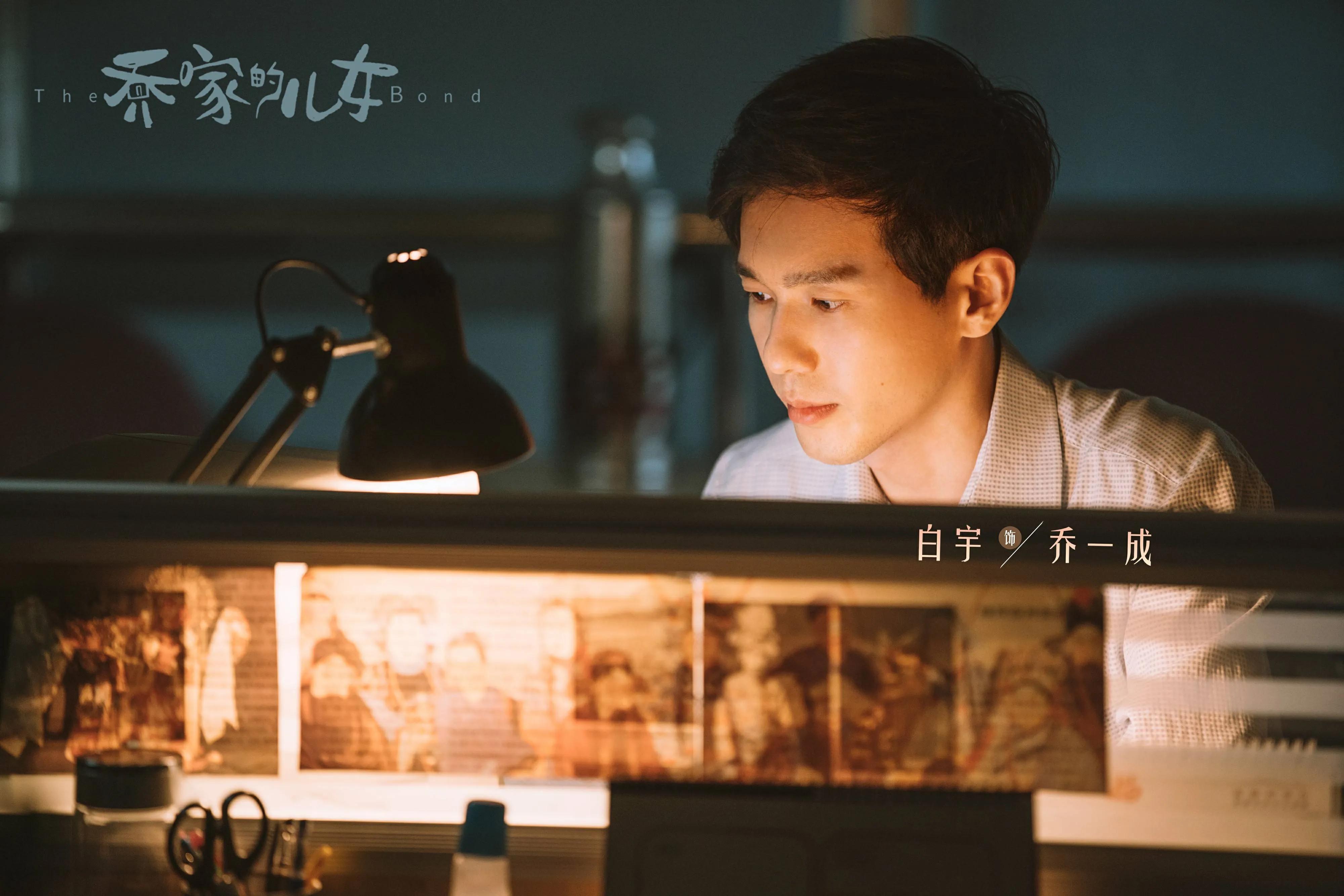 白宇