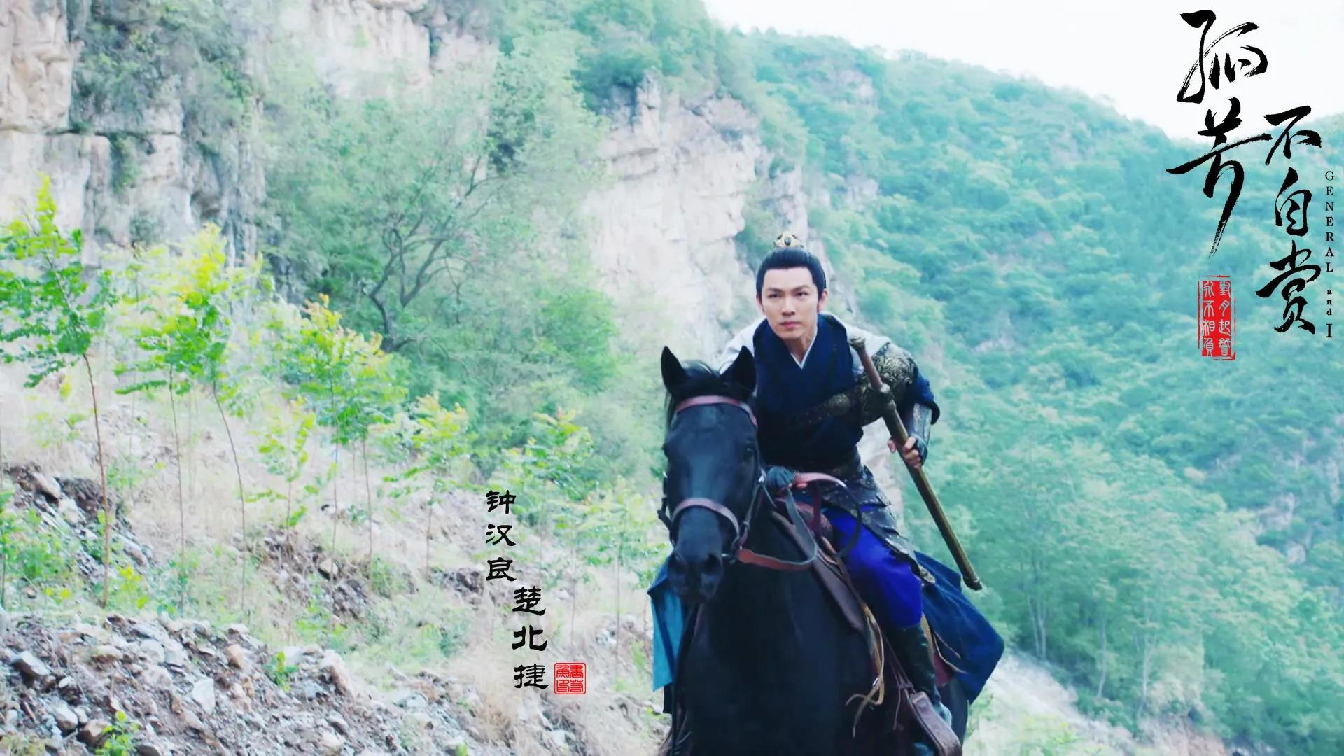 鍾漢良