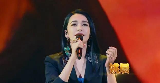 姚晨