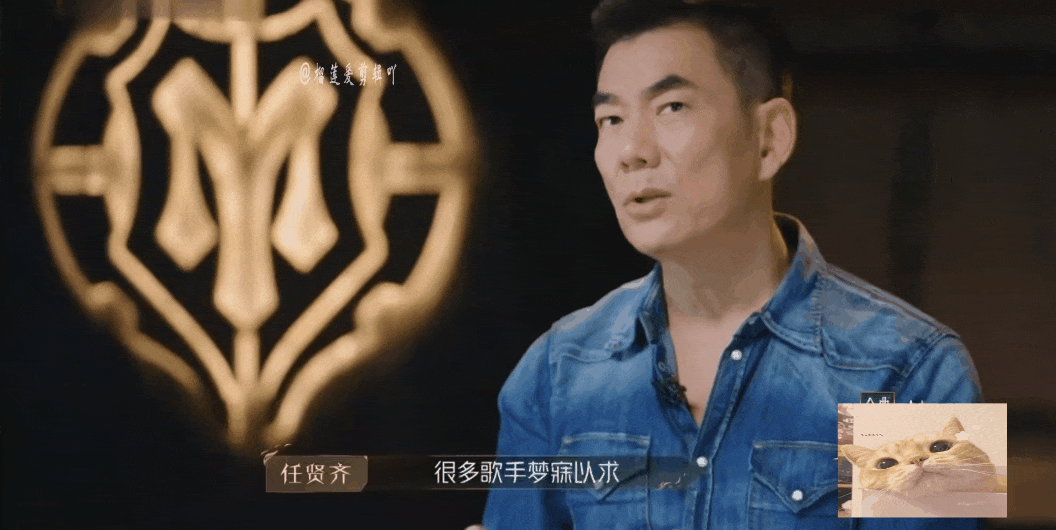 任賢齊