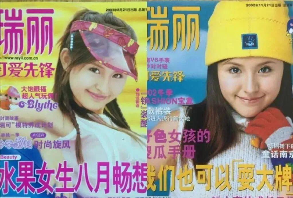 熱依札