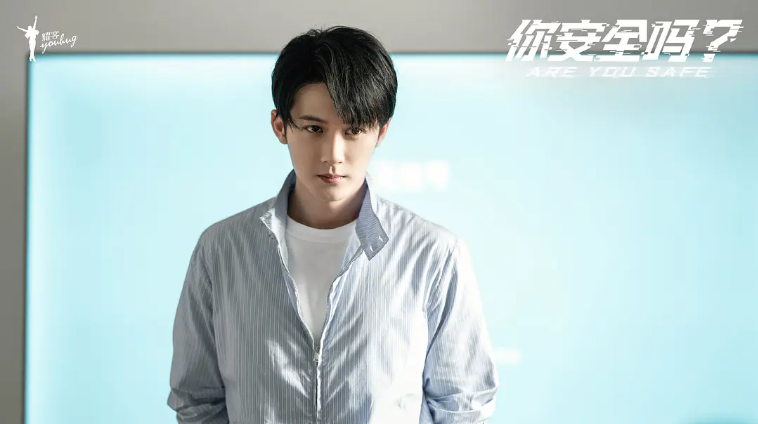 檀健次