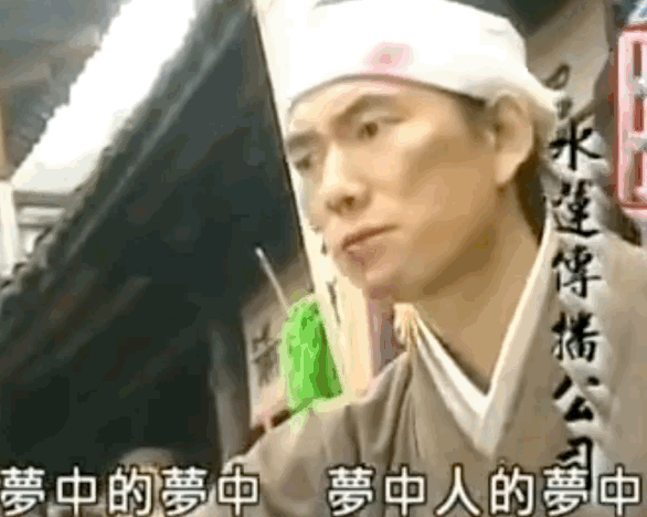 任賢齊