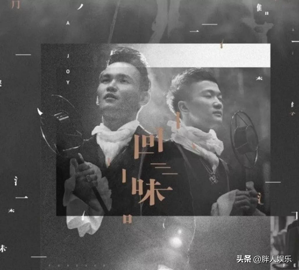 週深