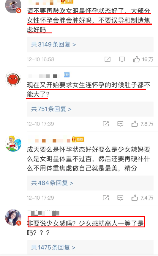 吉娜