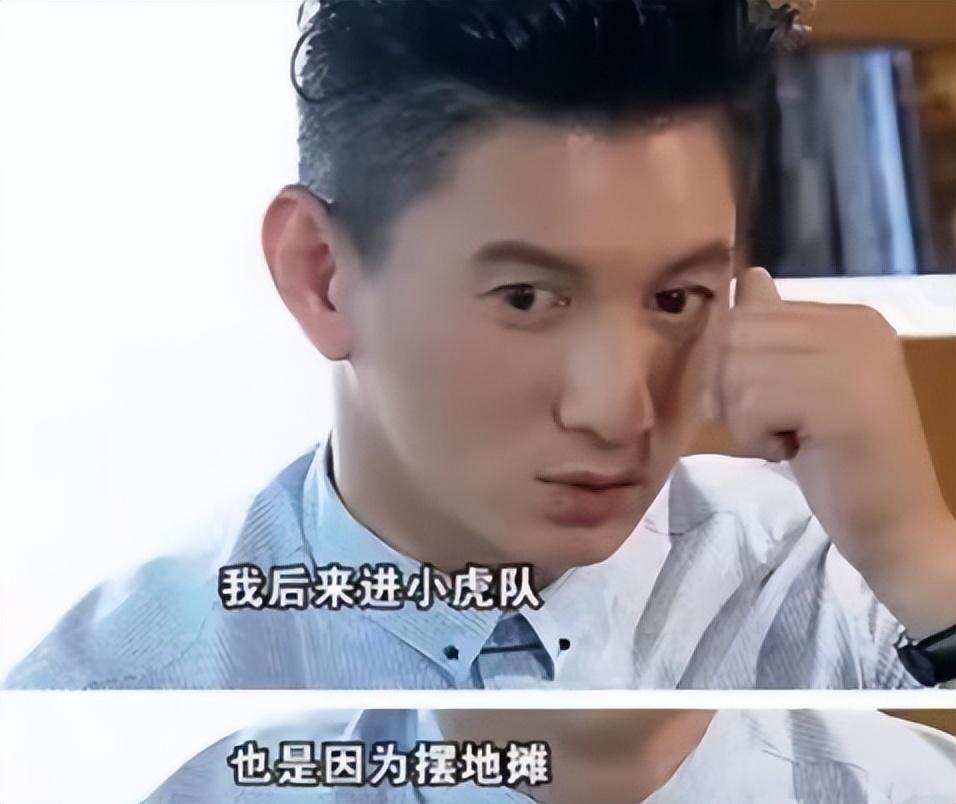 吳奇隆