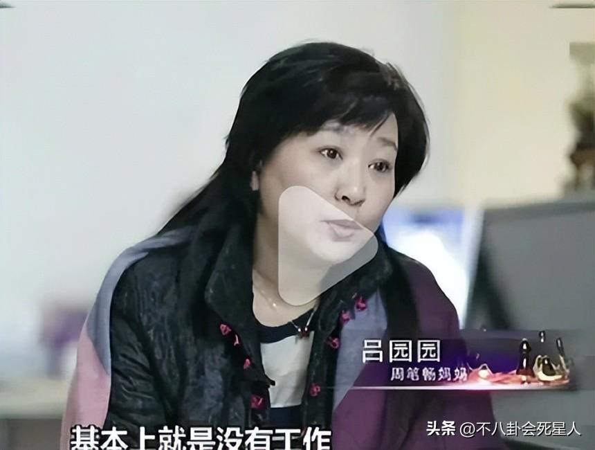 週筆暢