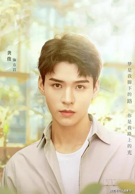 龔俊