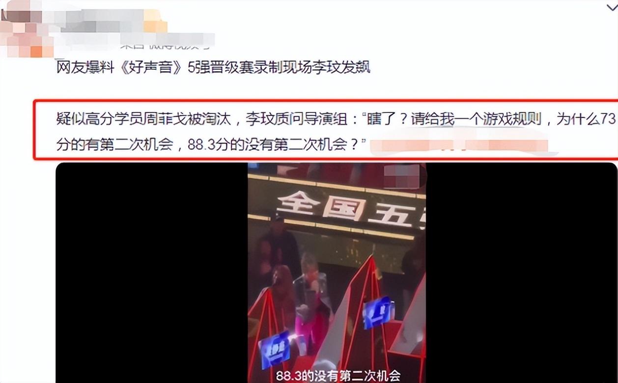 張信哲