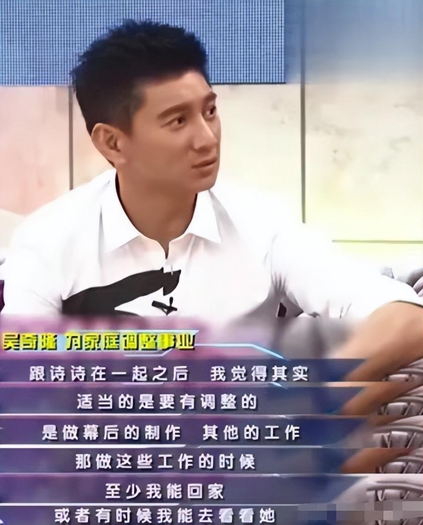 吳奇隆