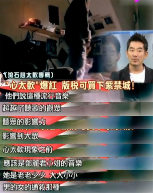 任賢齊